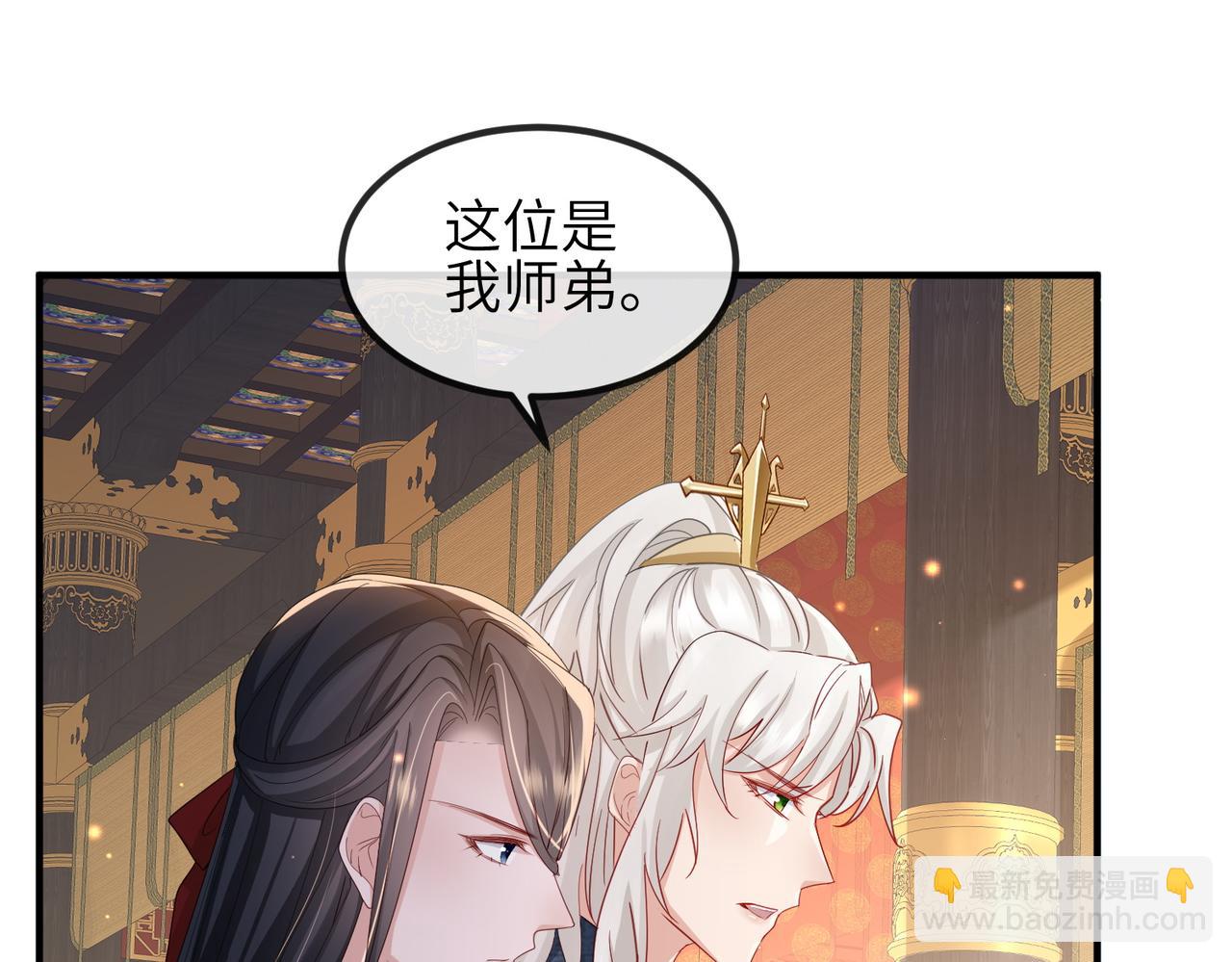 第53话 你也喜欢我的(1/2)-第53话