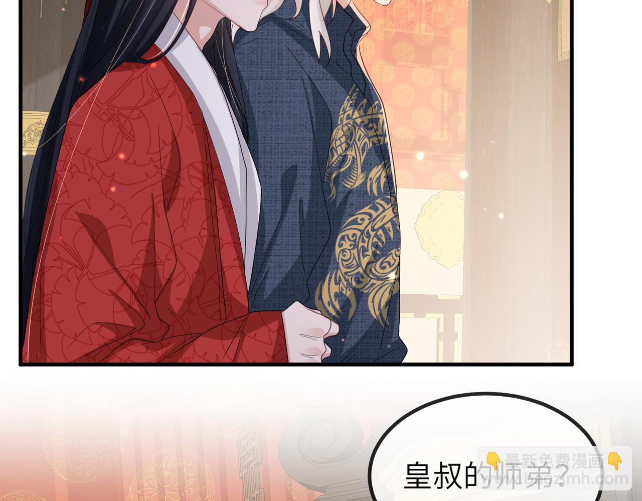 第53话 你也喜欢我的(1/2)-第53话