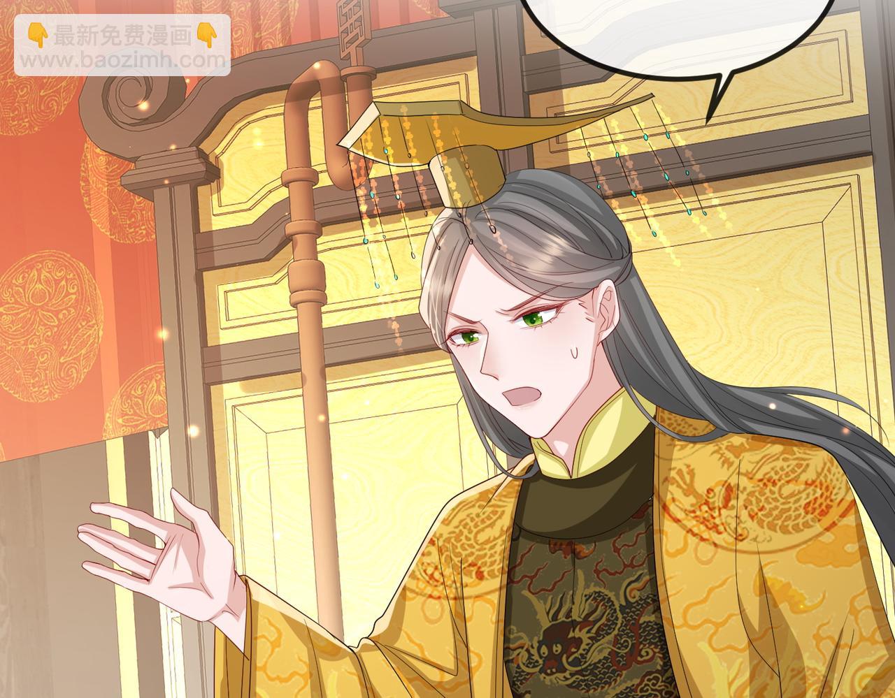 第53话 你也喜欢我的(1/2)-第53话