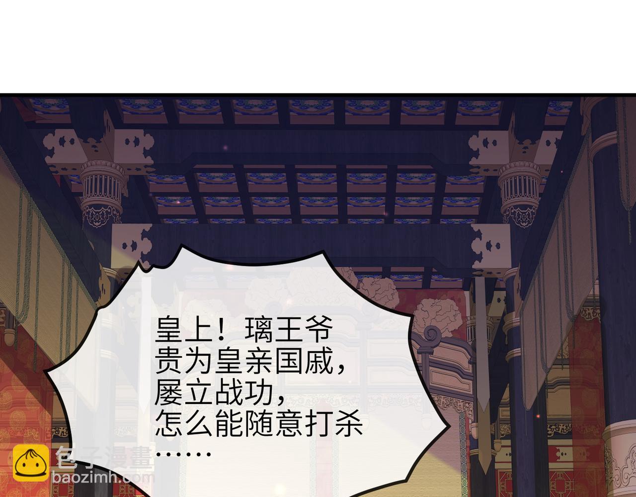 第53话 你也喜欢我的(1/2)-第53话