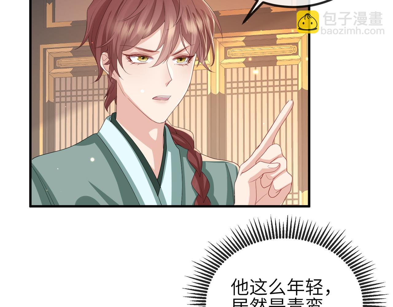 第53话 你也喜欢我的(1/2)-第53话