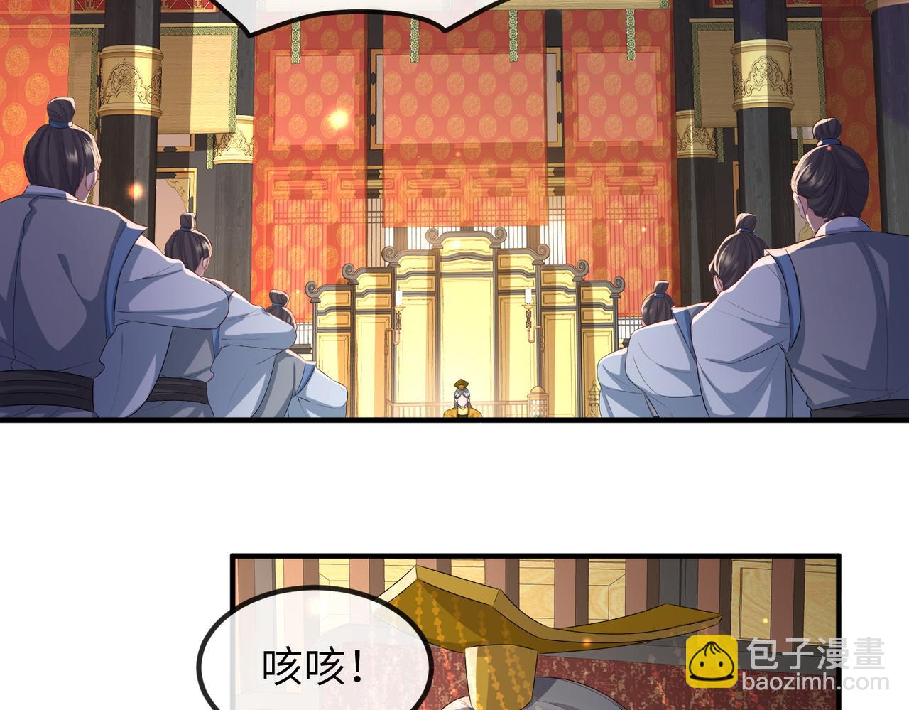 第53话 你也喜欢我的(1/2)-第53话