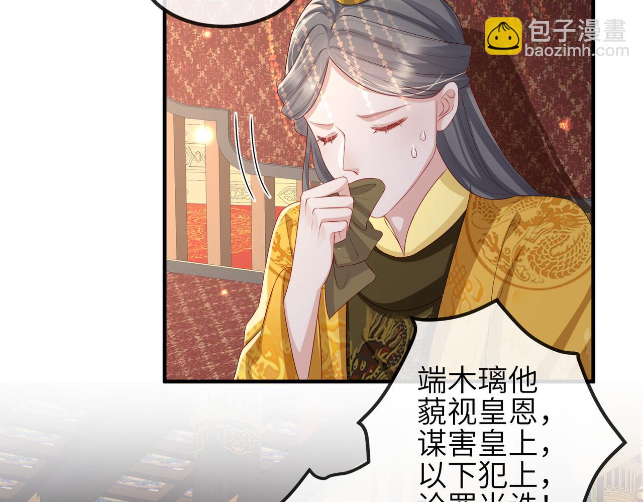 第53话 你也喜欢我的(1/2)-第53话