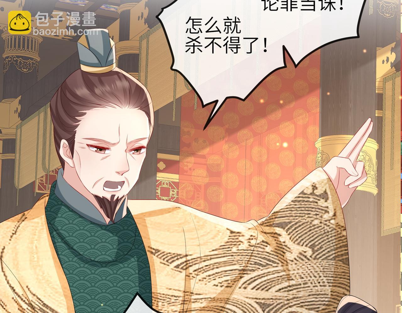 第53话 你也喜欢我的(1/2)-第53话