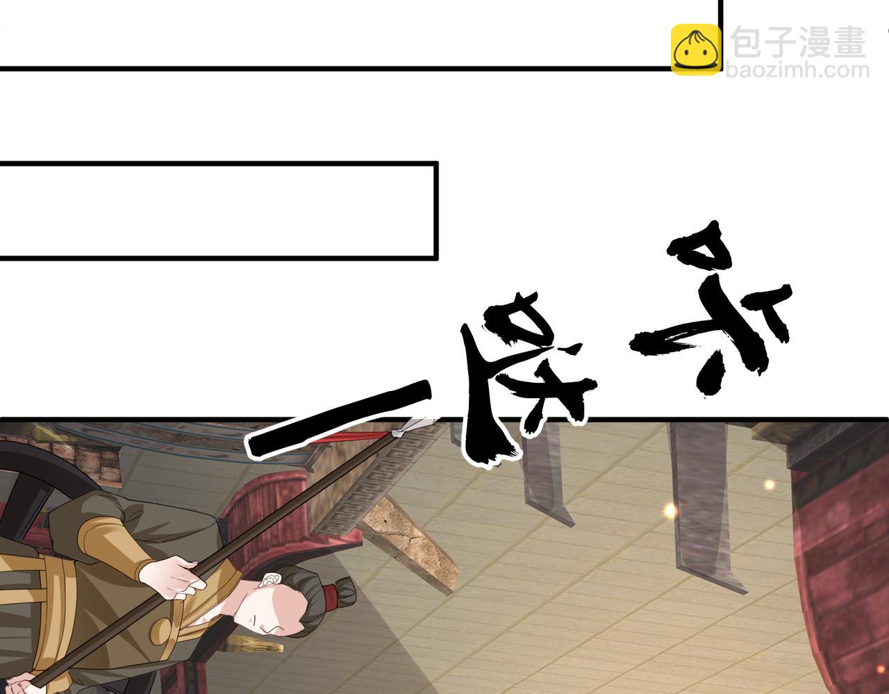 第57话 我是你的！(1/3)-第57话