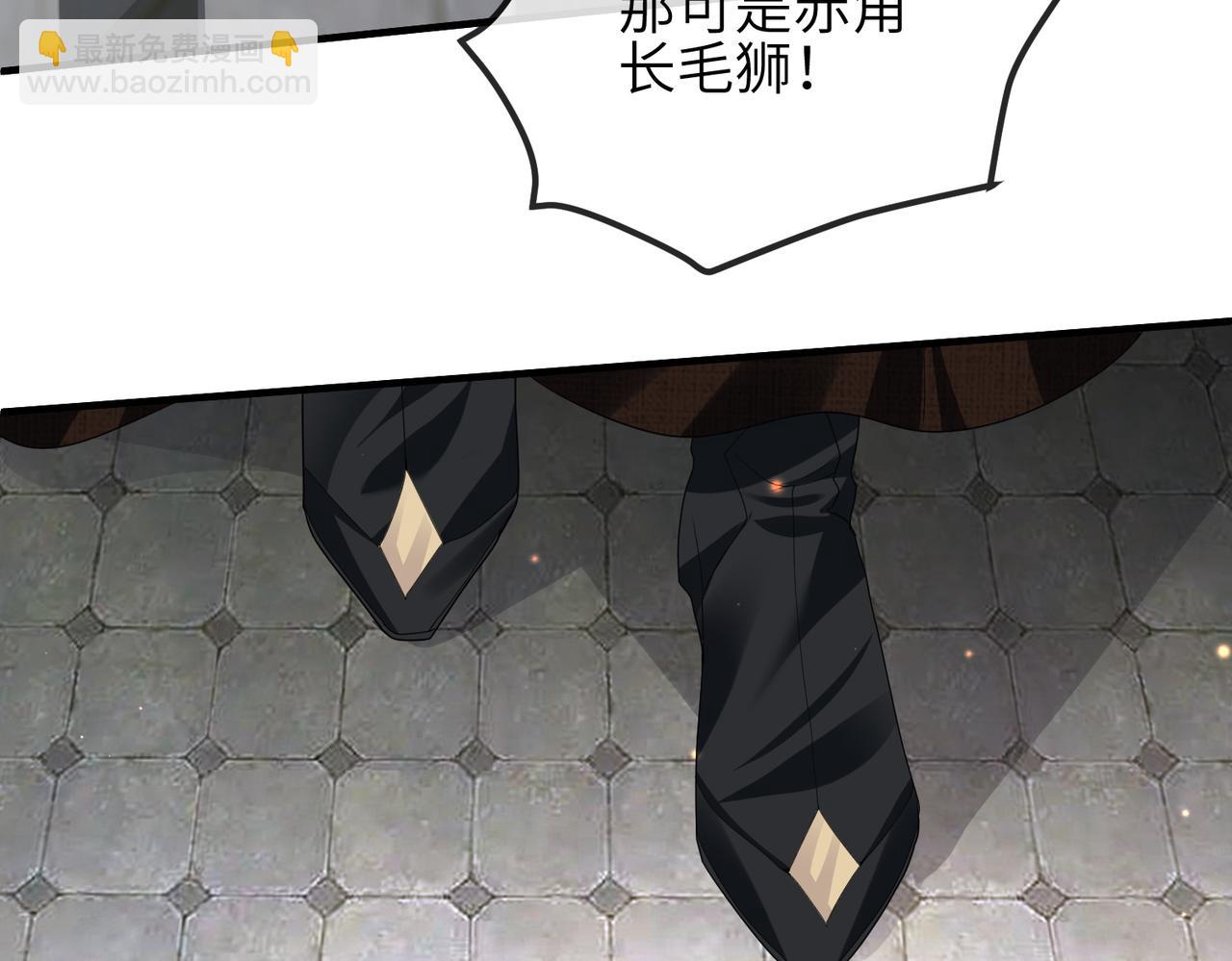 第57话 我是你的！(1/3)-第57话