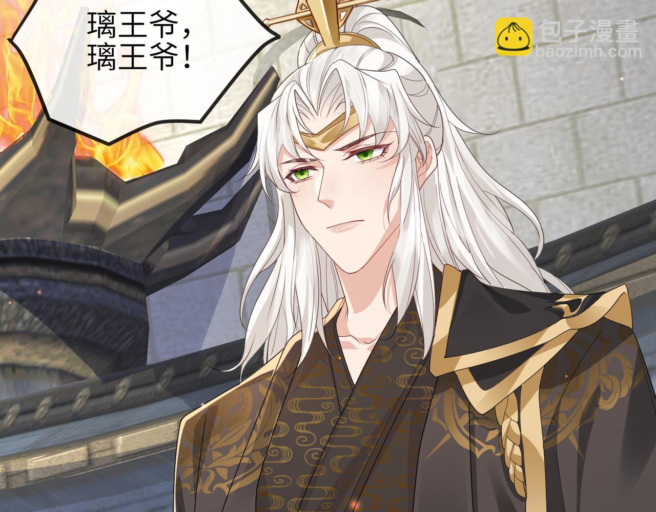 第57话 我是你的！(1/3)-第57话