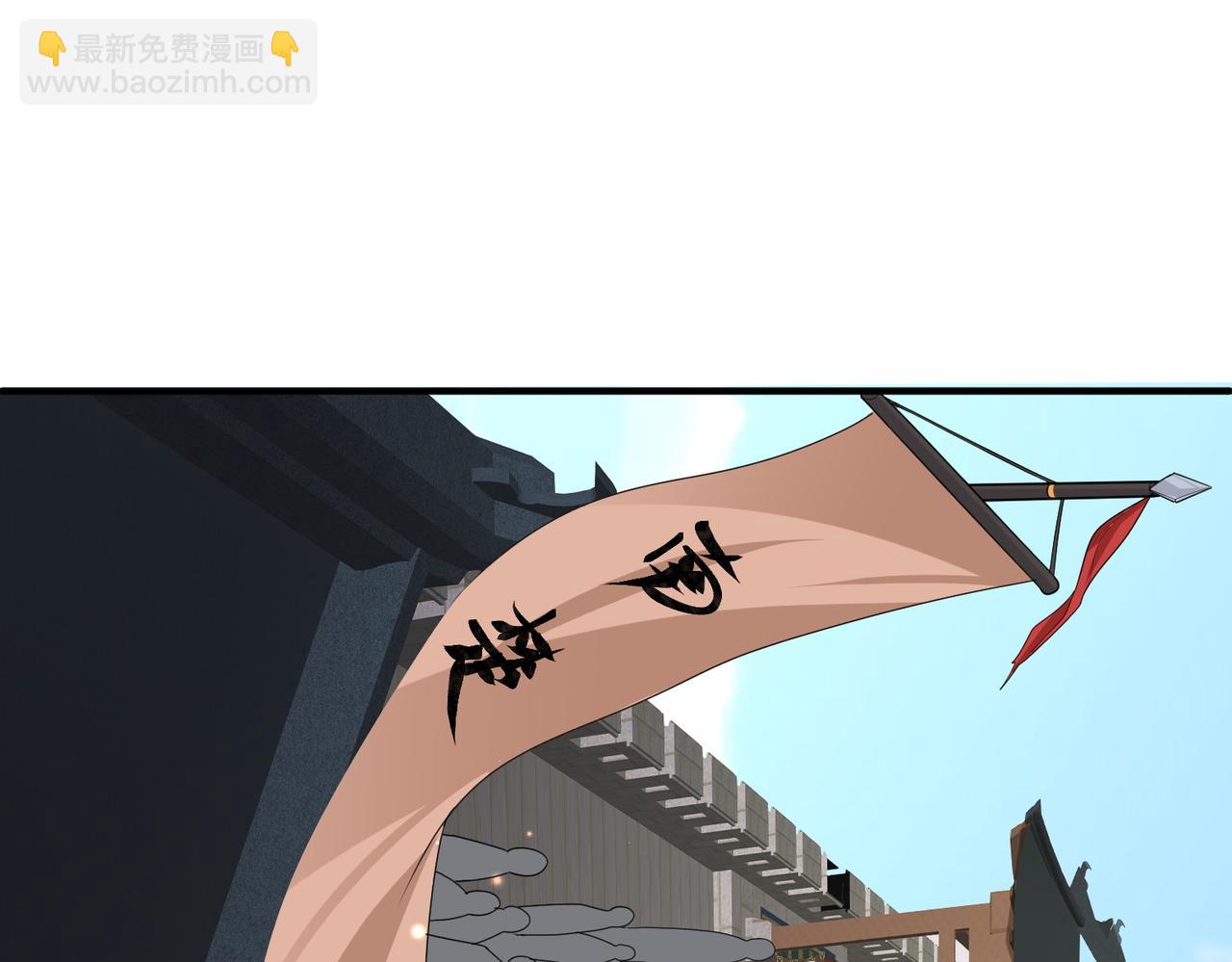 第57话 我是你的！(1/3)-第57话