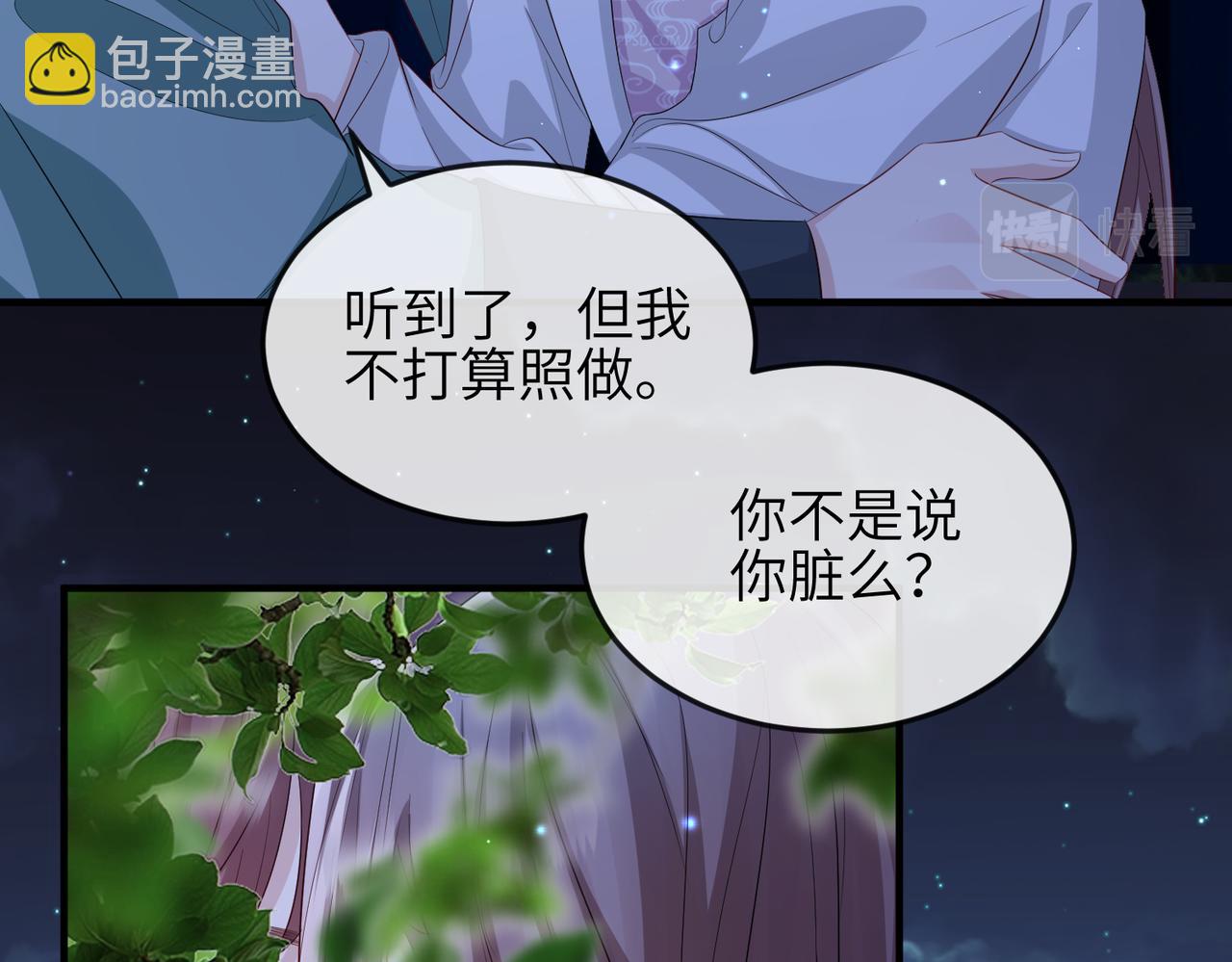 第59话 不会离开(1/2)-第59话