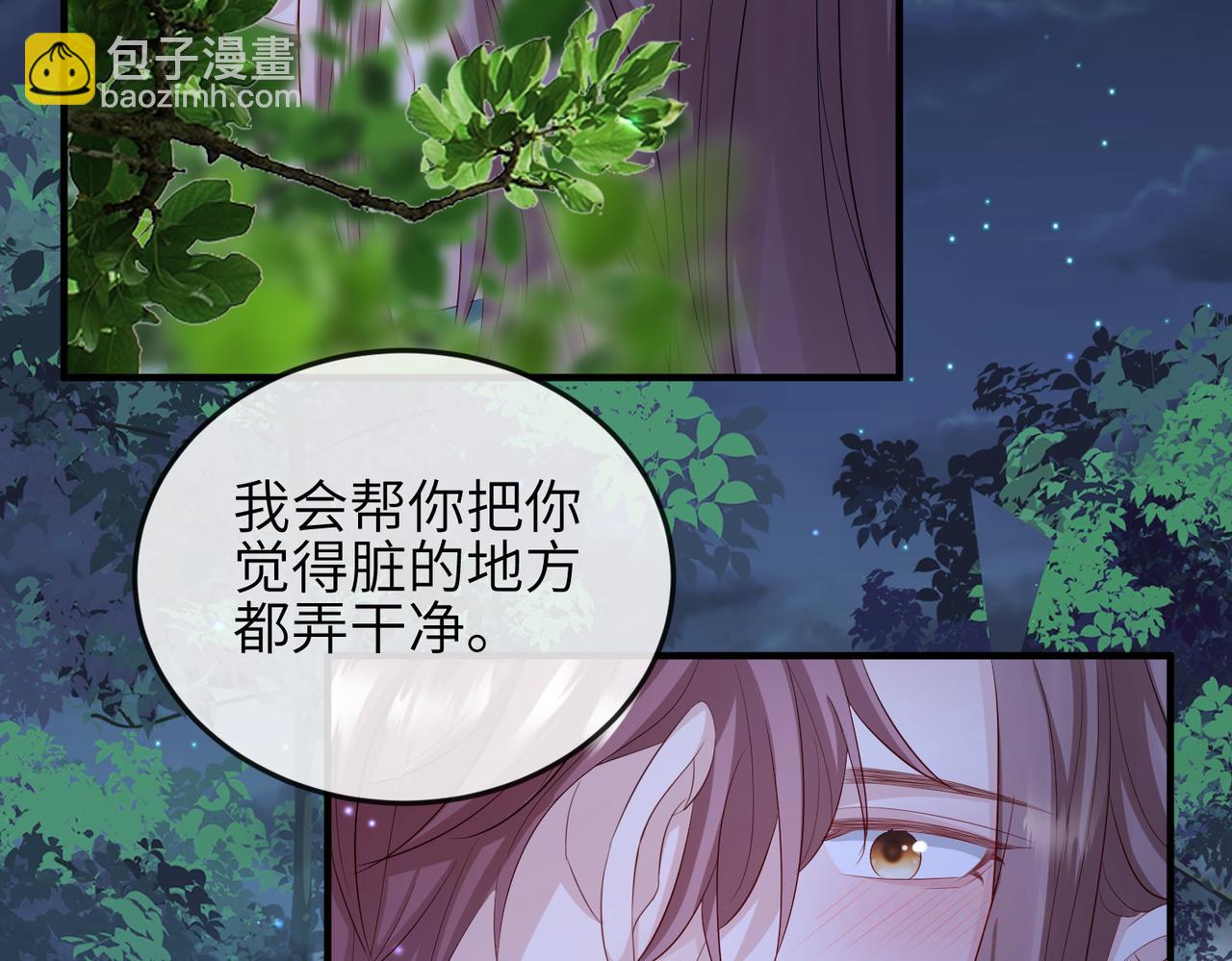 第59话 不会离开(1/2)-第59话