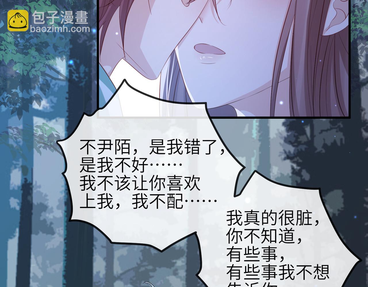 第59话 不会离开(1/2)-第59话