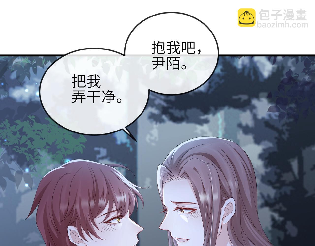 第59话 不会离开(1/2)-第59话