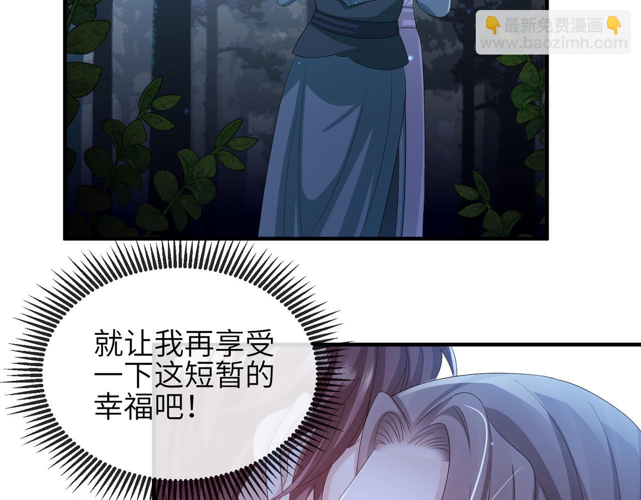 第59话 不会离开(1/2)-第59话