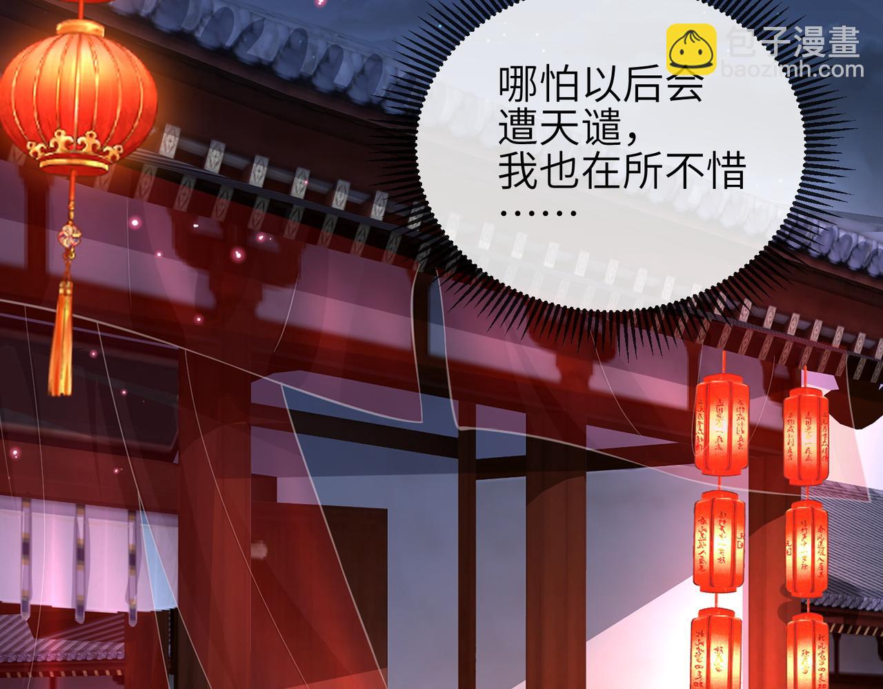 第59话 不会离开(1/2)-第59话