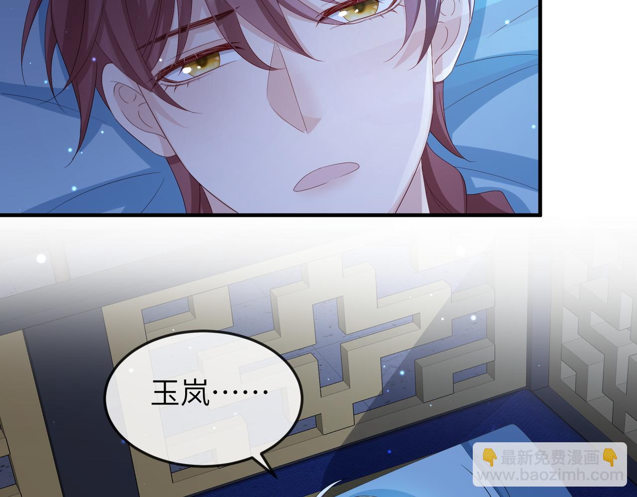 第59话 不会离开(1/2)-第59话