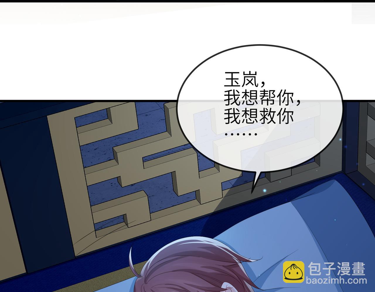 第59话 不会离开(1/2)-第59话