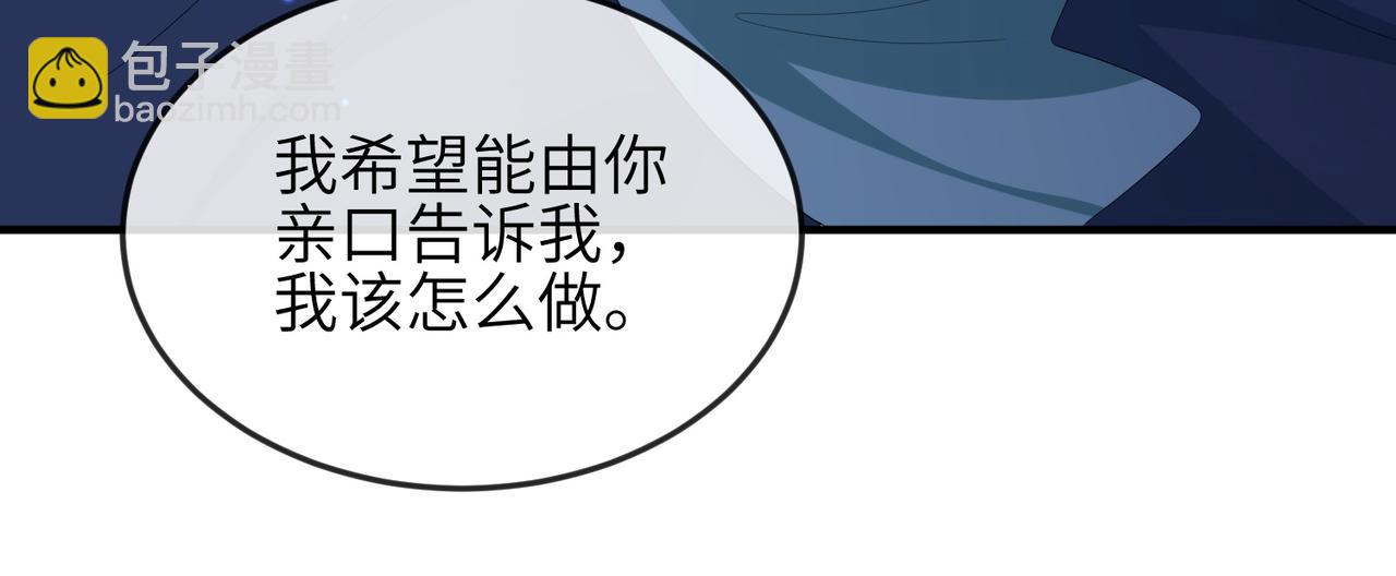 第59话 不会离开(1/2)-第59话