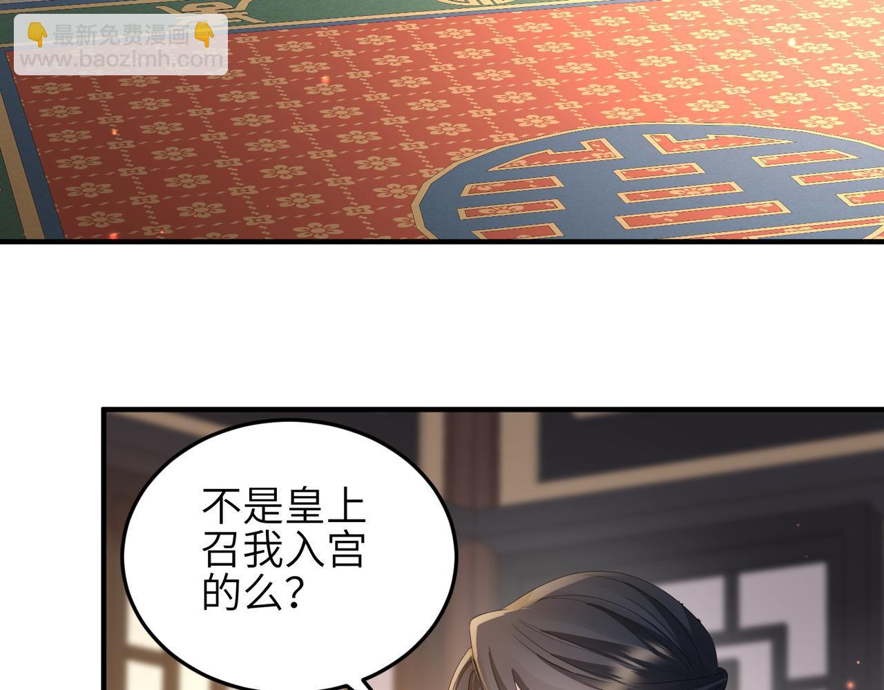 第59话 不会离开(1/2)-第59话