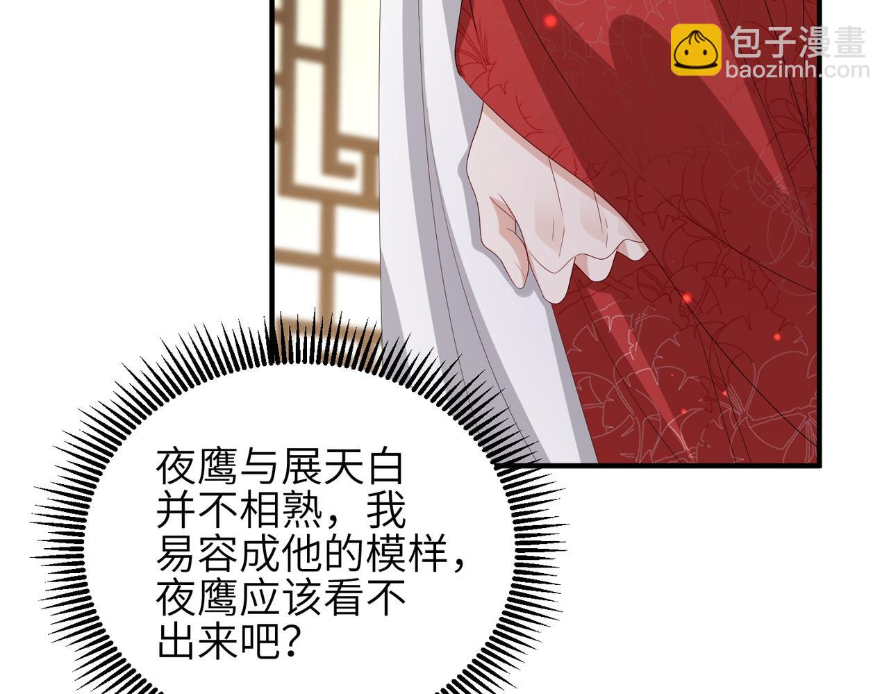 第59话 不会离开(1/2)-第59话