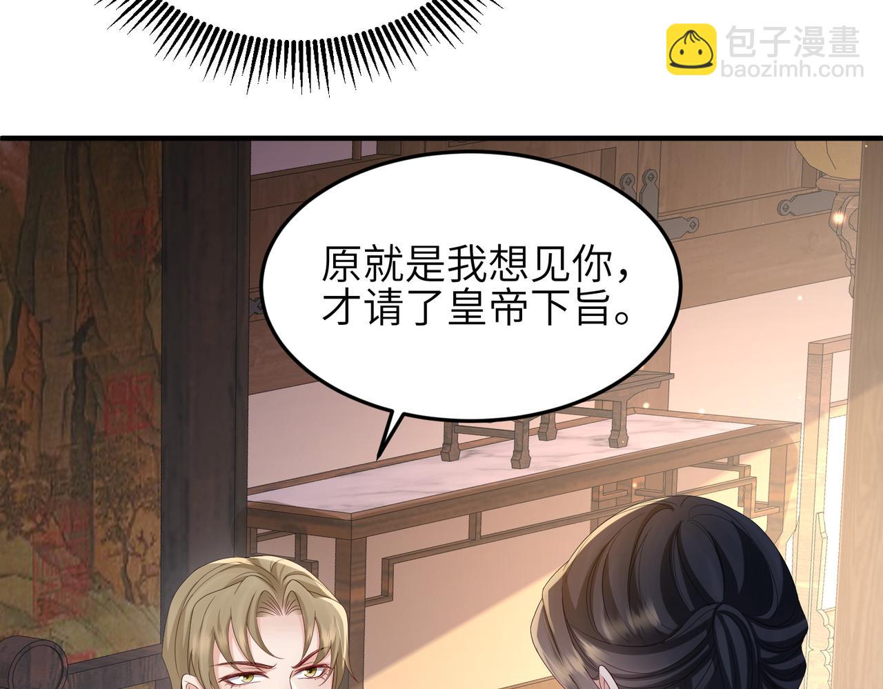 第59话 不会离开(1/2)-第59话