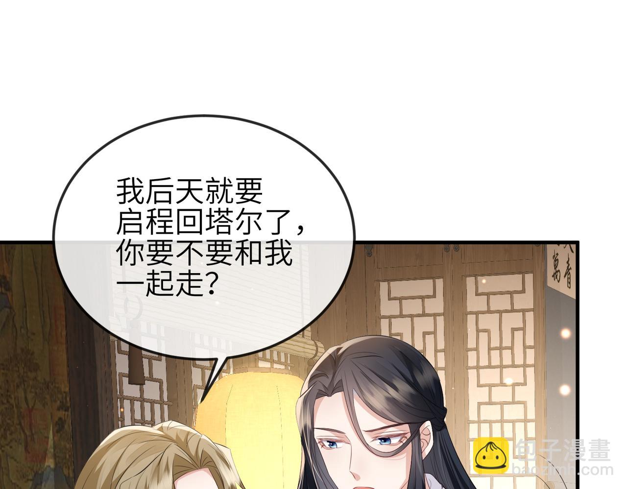 第59话 不会离开(1/2)-第59话