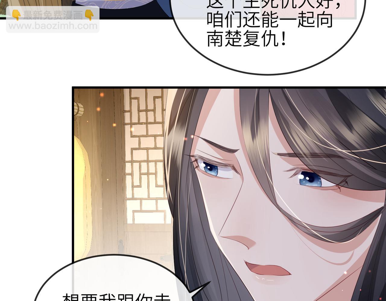 第59话 不会离开(1/2)-第59话