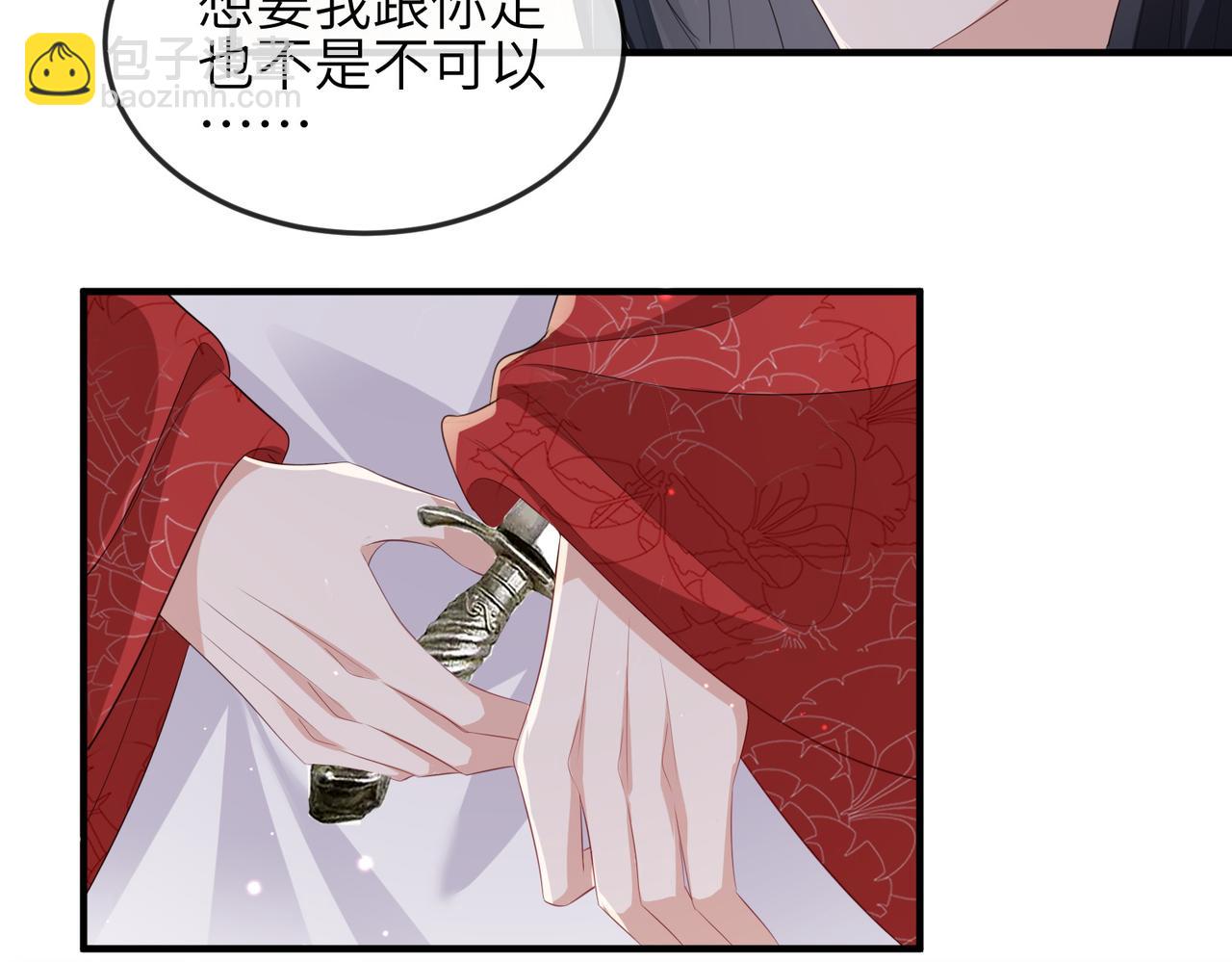 第59话 不会离开(1/2)-第59话