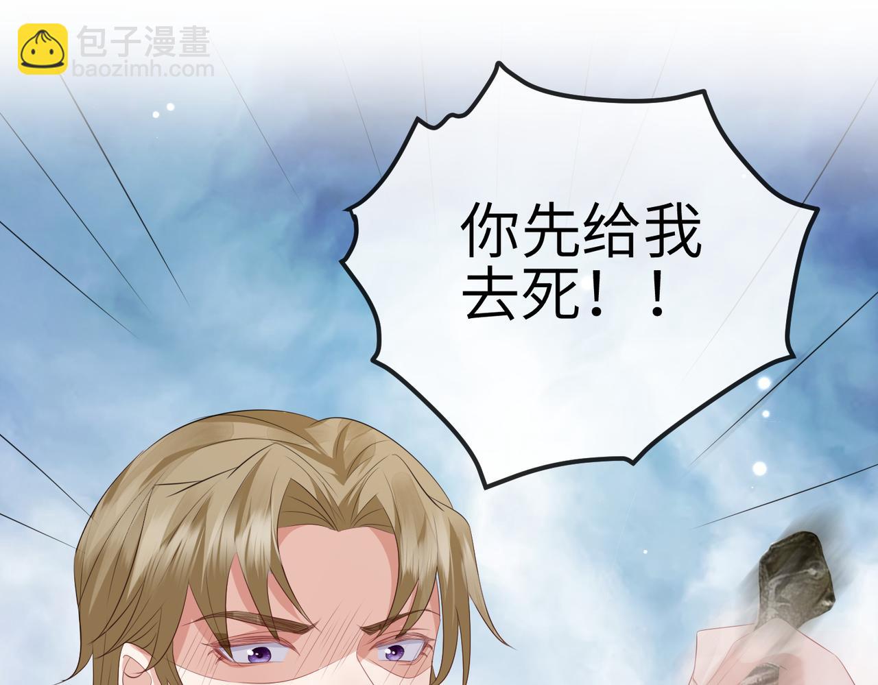 第59话 不会离开(1/2)-第59话