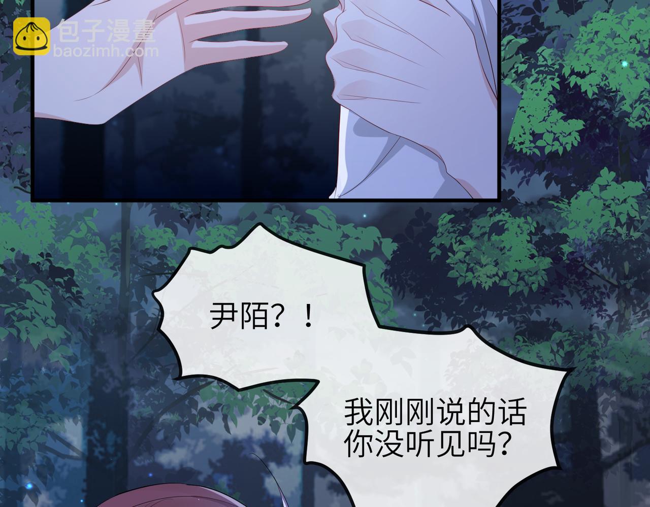 第59话 不会离开(1/2)-第59话