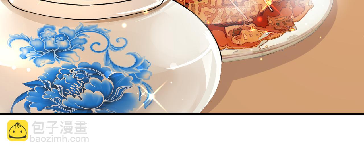 第61话 赤诚之心(1/2)-第61话