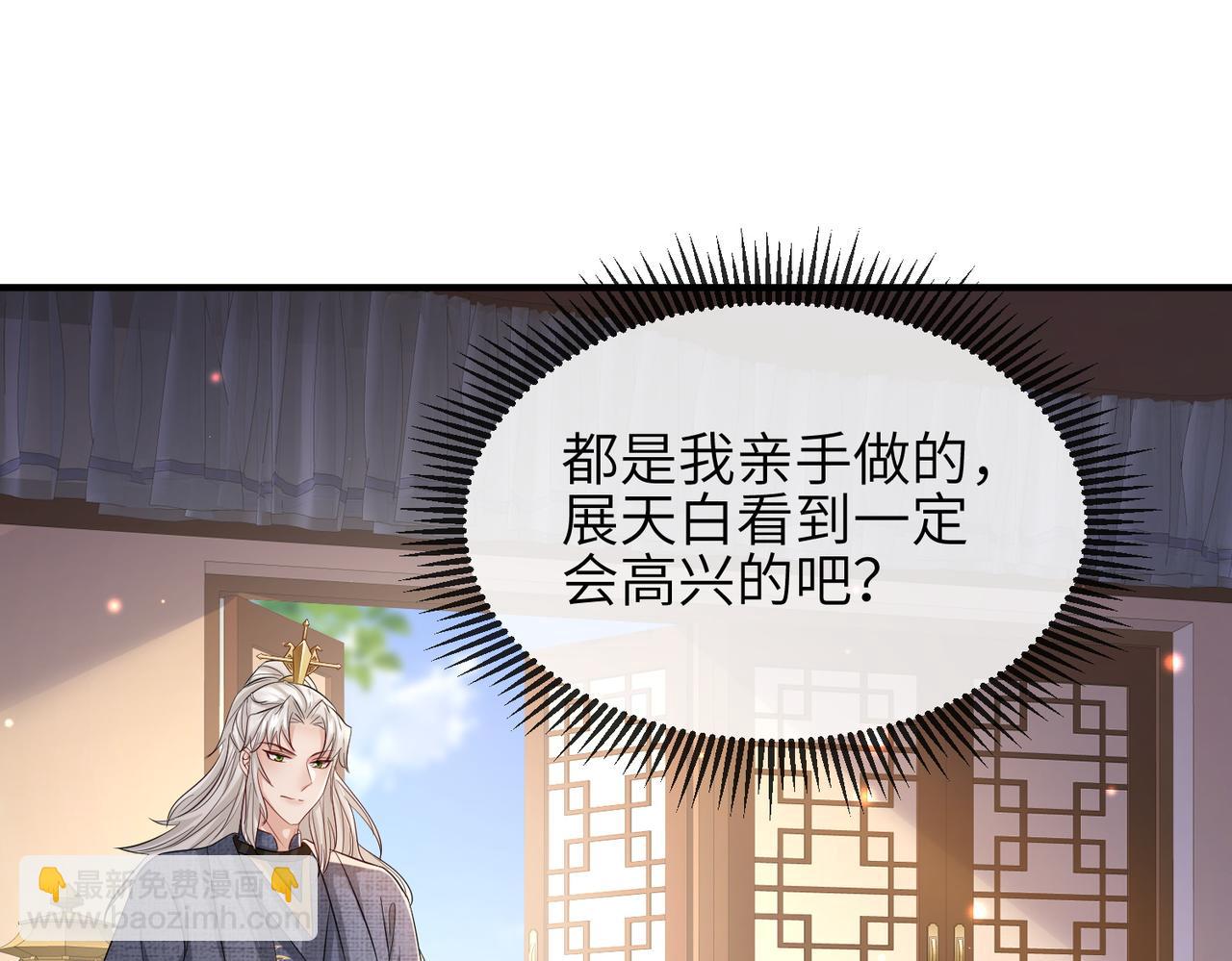 第61话 赤诚之心(1/2)-第61话