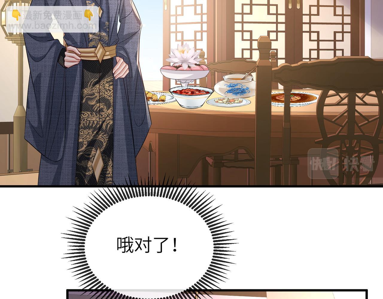 第61话 赤诚之心(1/2)-第61话