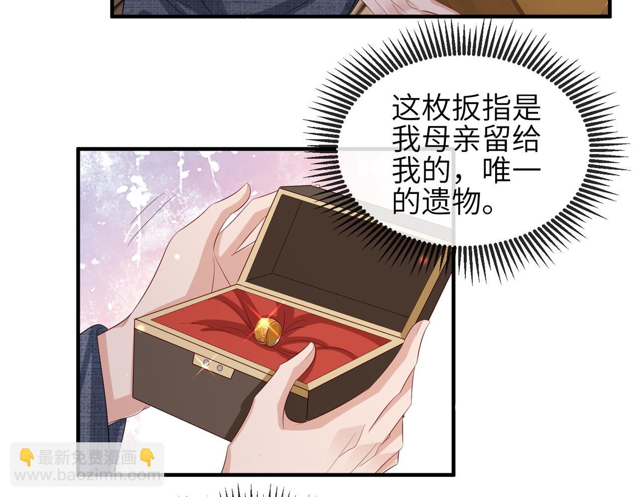 第61话 赤诚之心(1/2)-第61话