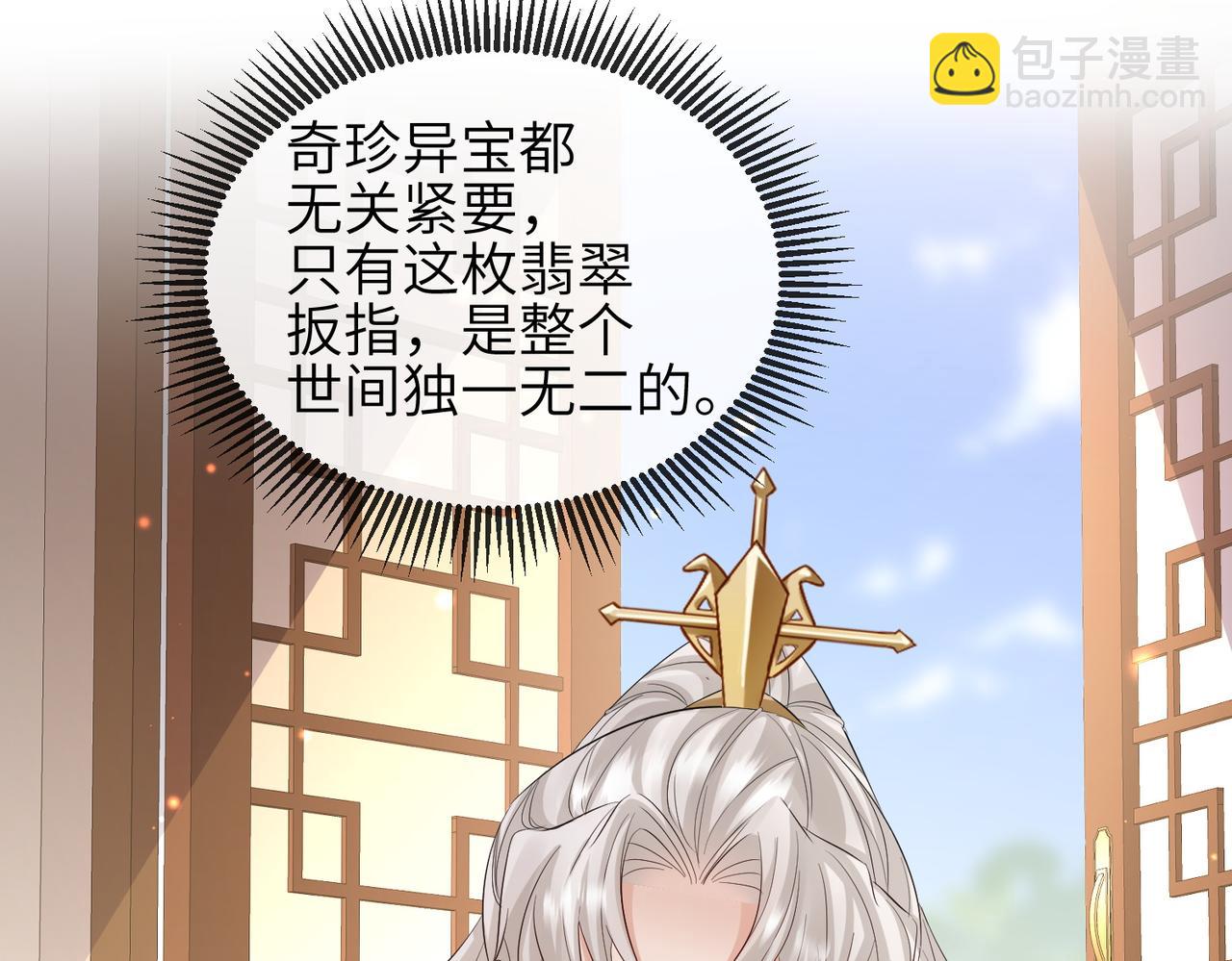 第61话 赤诚之心(1/2)-第61话