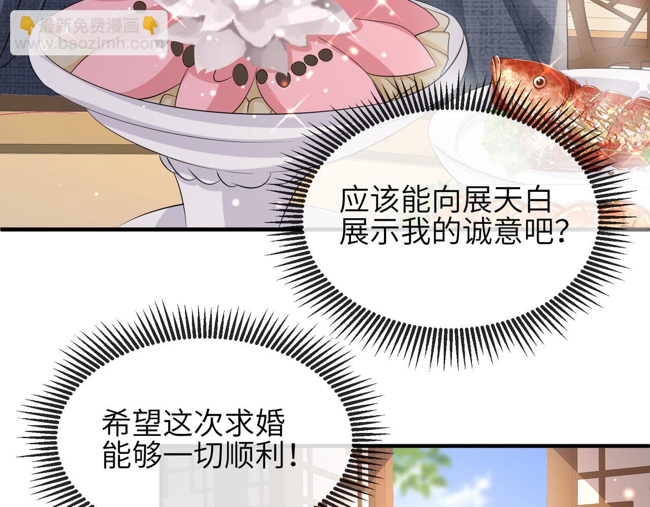 第61话 赤诚之心(1/2)-第61话