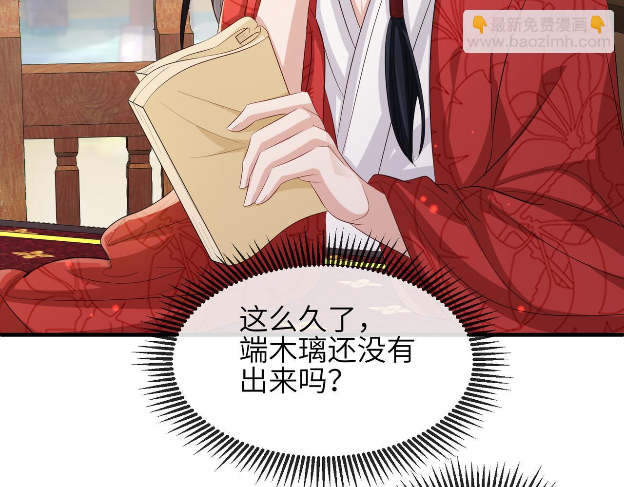 第61话 赤诚之心(1/2)-第61话