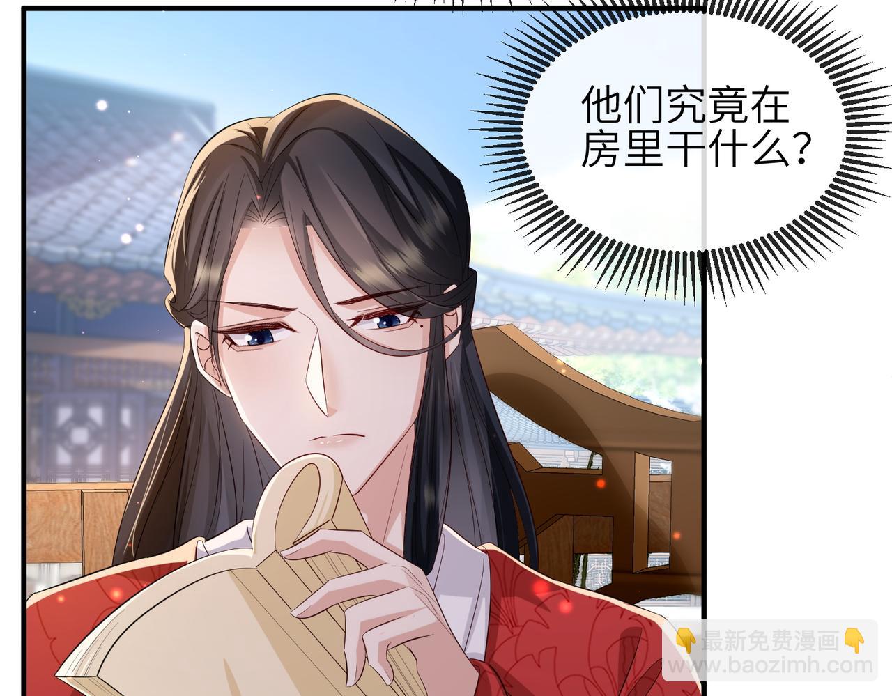 第61话 赤诚之心(1/2)-第61话