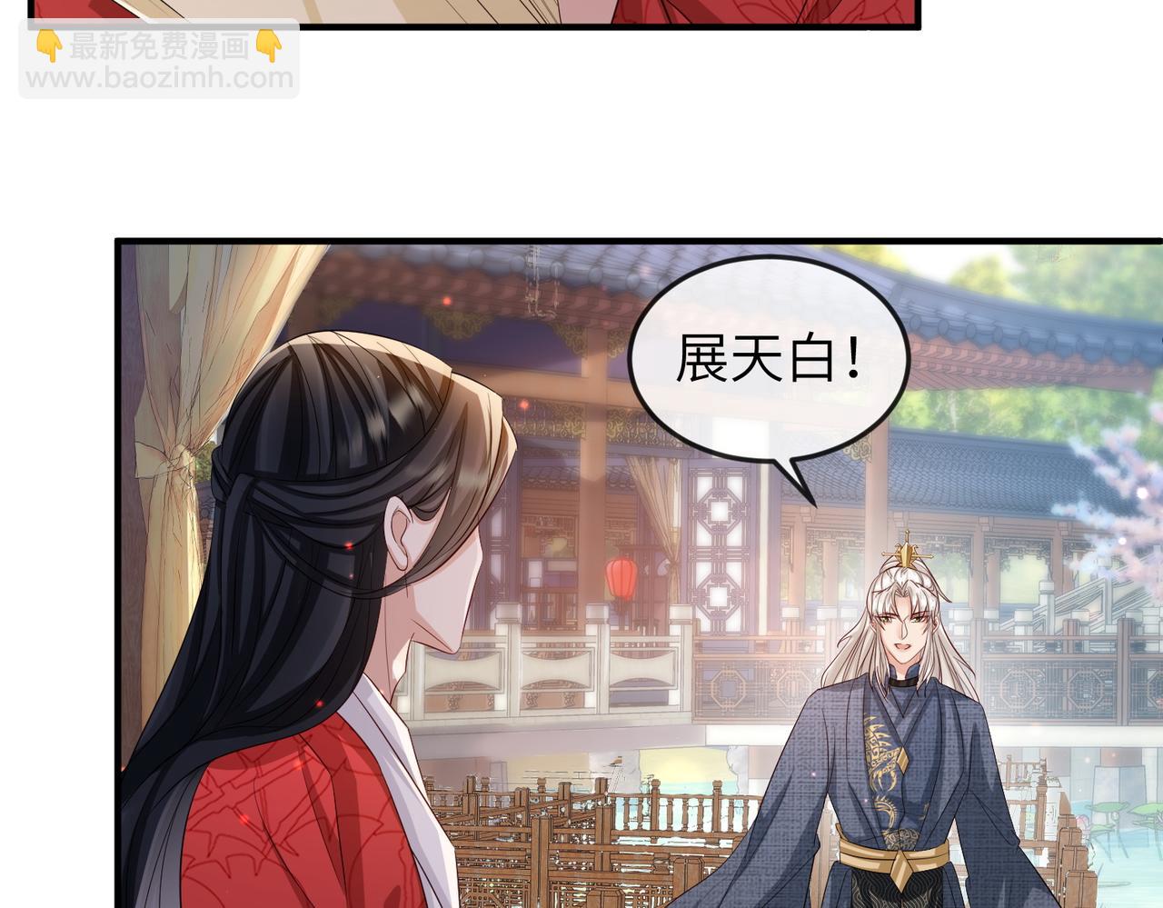 第61话 赤诚之心(1/2)-第61话