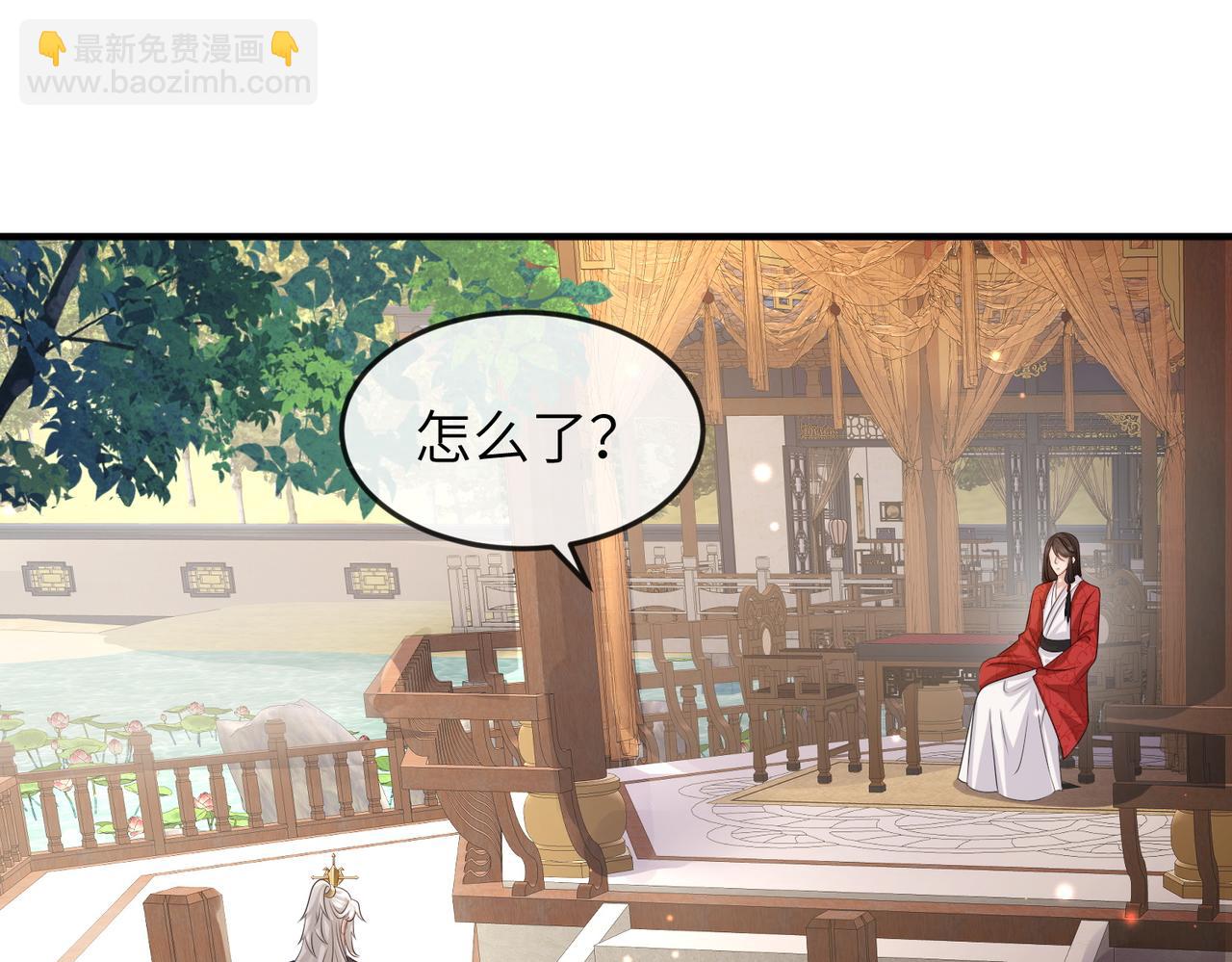 第61话 赤诚之心(1/2)-第61话