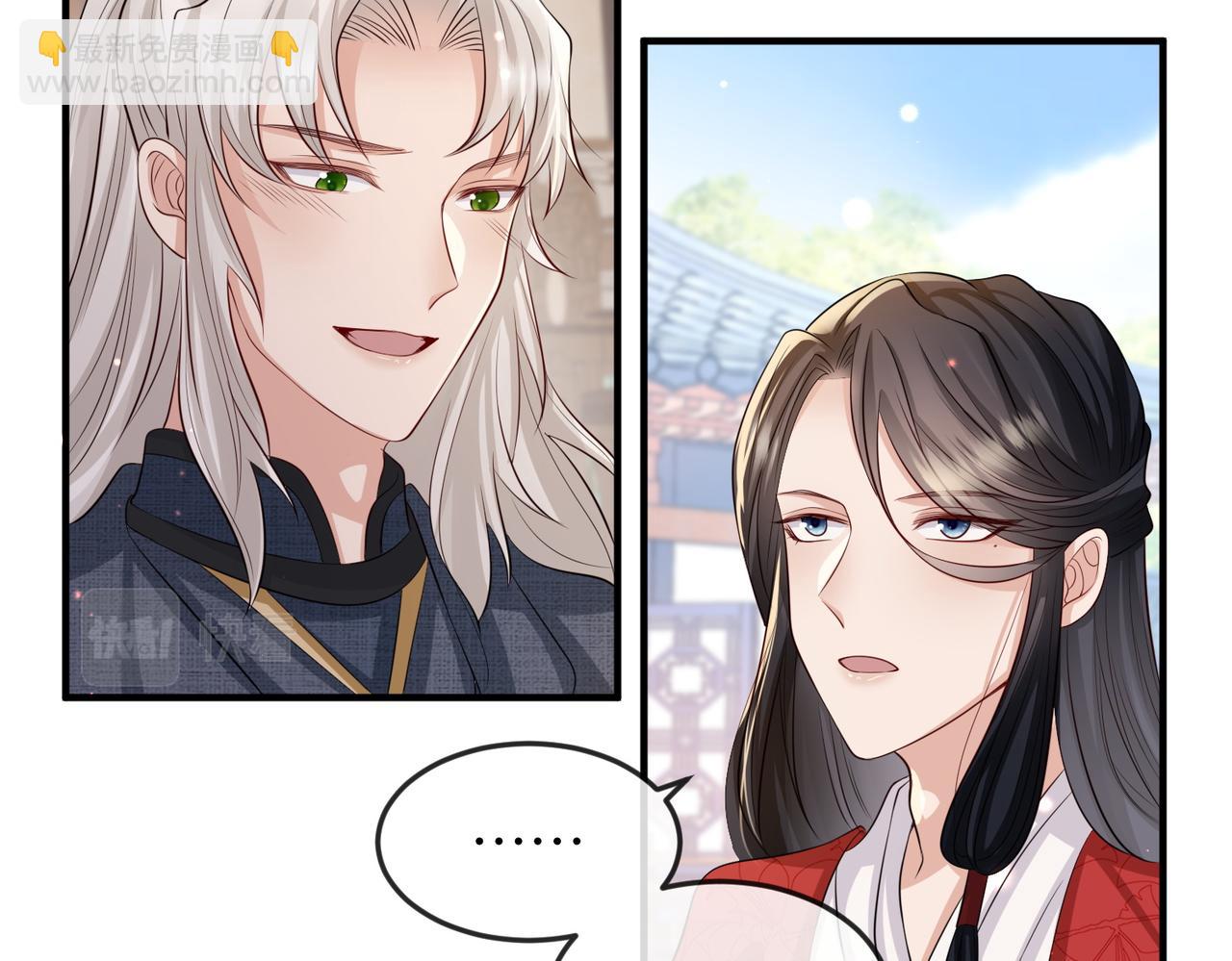 第61话 赤诚之心(1/2)-第61话