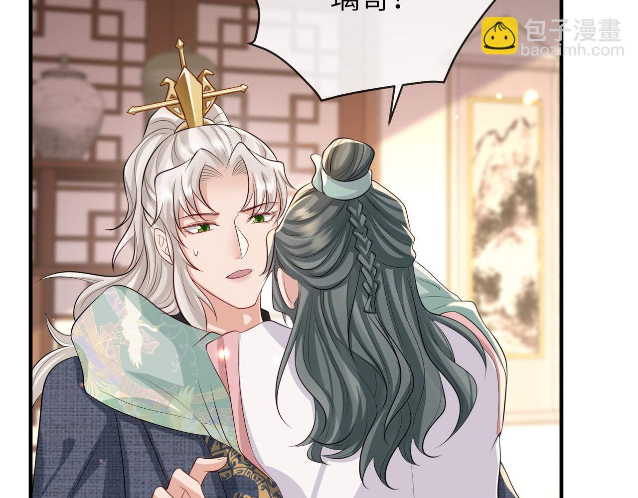 第61话 赤诚之心(1/2)-第61话