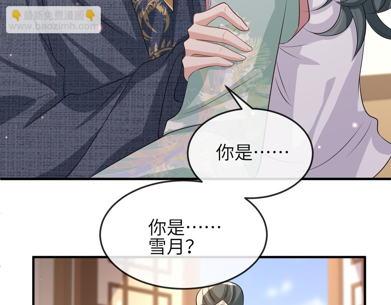 第61话 赤诚之心(1/2)-第61话