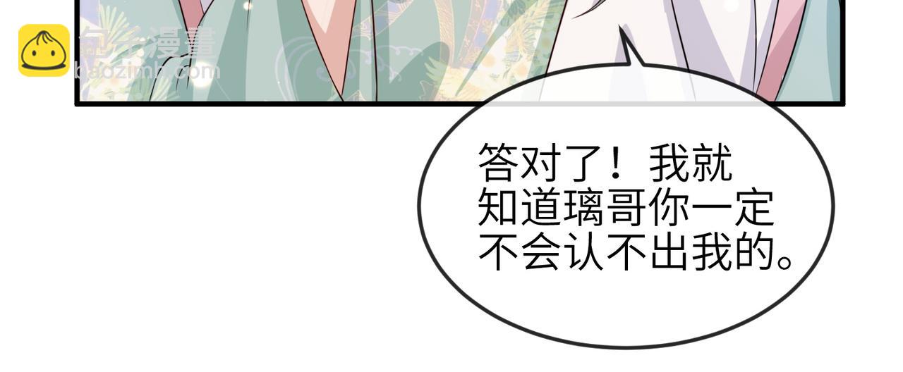 第61话 赤诚之心(1/2)-第61话