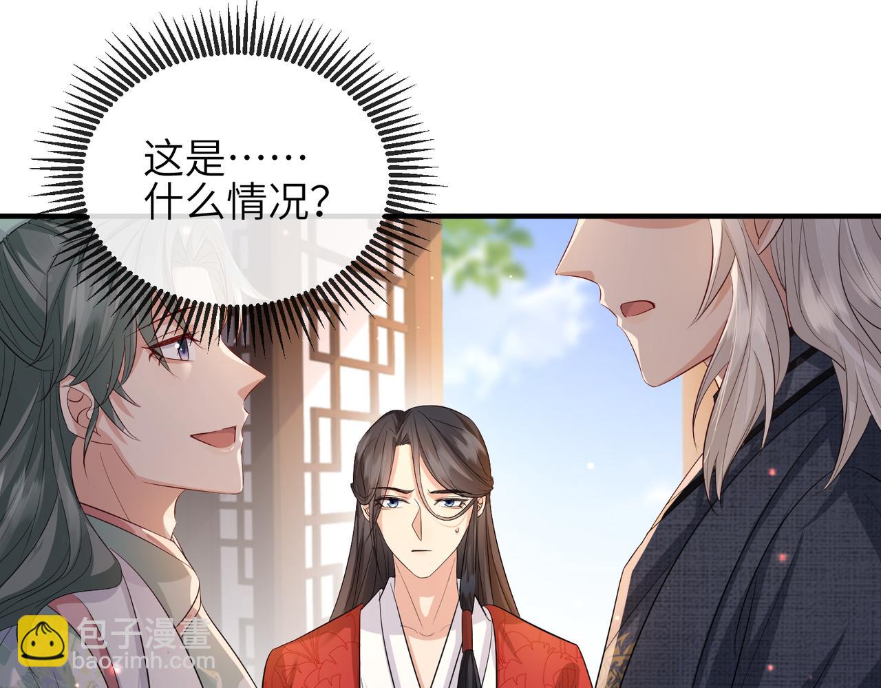 第61话 赤诚之心(1/2)-第61话