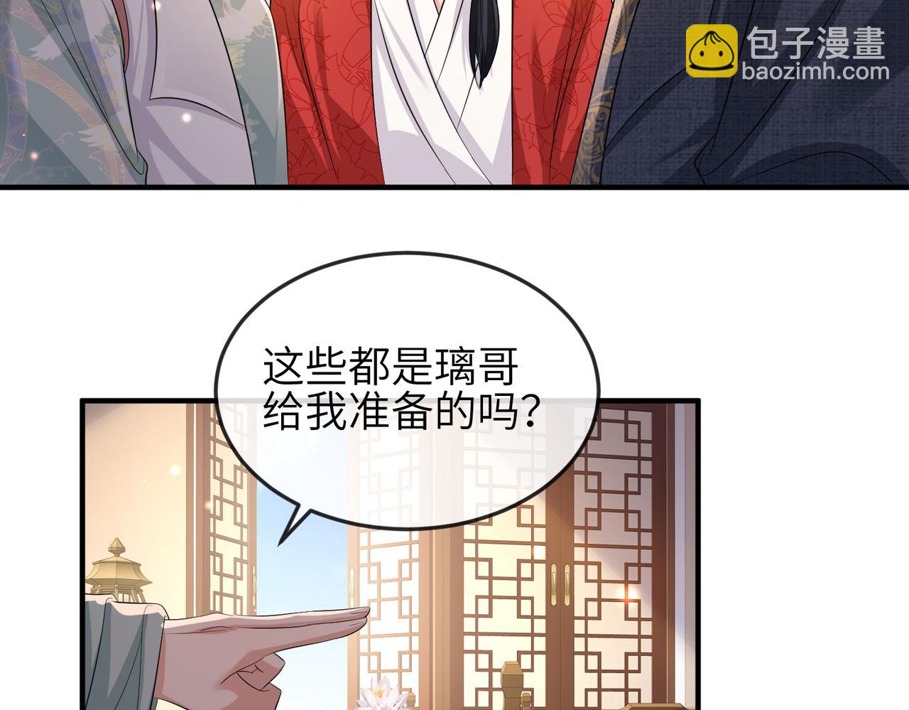 第61话 赤诚之心(1/2)-第61话