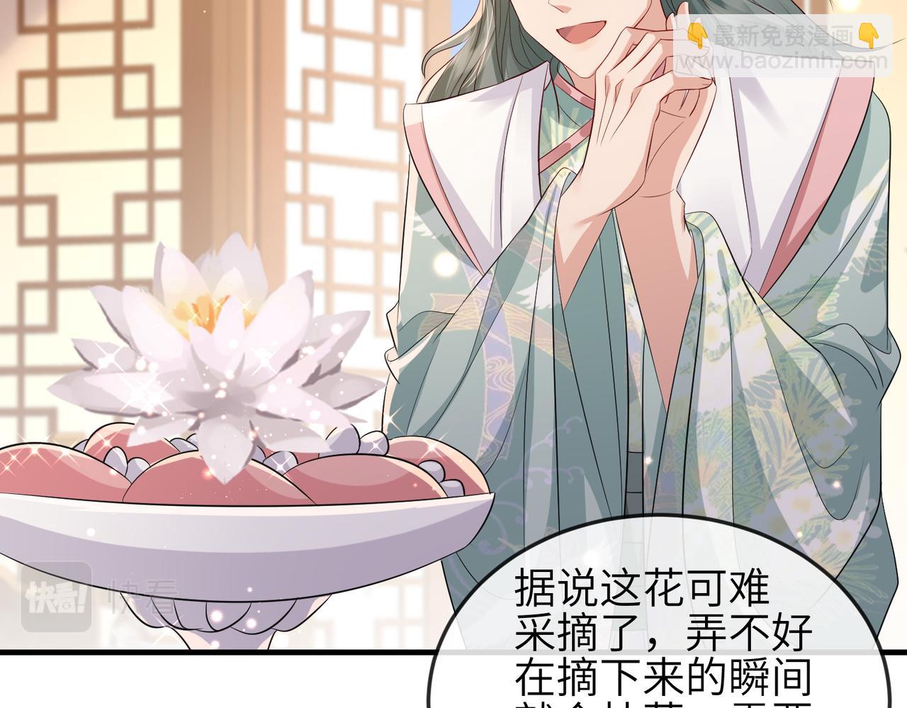 第61话 赤诚之心(1/2)-第61话