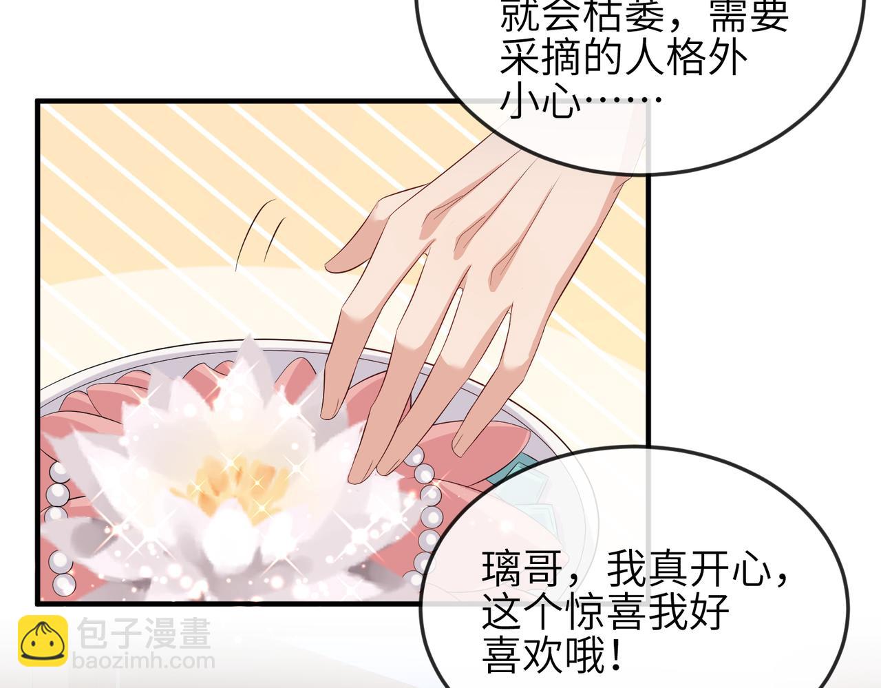 第61话 赤诚之心(1/2)-第61话