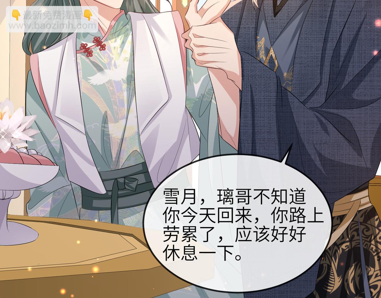 第61话 赤诚之心(1/2)-第61话