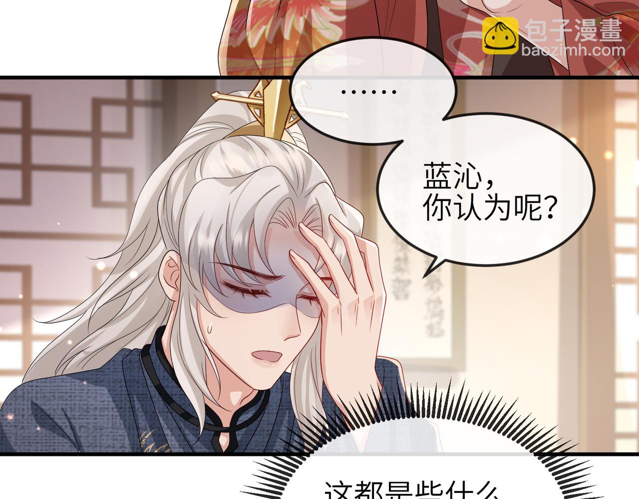 第61话 赤诚之心(1/2)-第61话