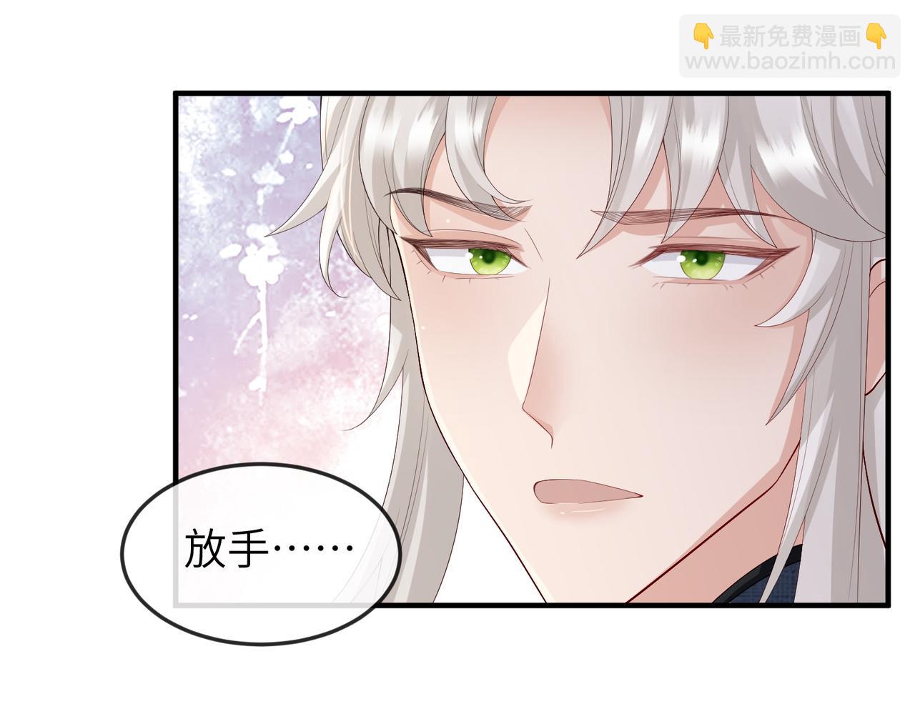 第63话 好，我走！(1/2)-第63话